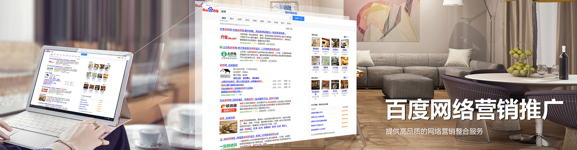 锡林浩特信息流优化师